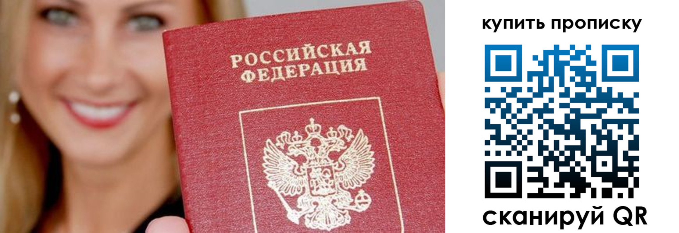 регистрация для школы в Сердобске