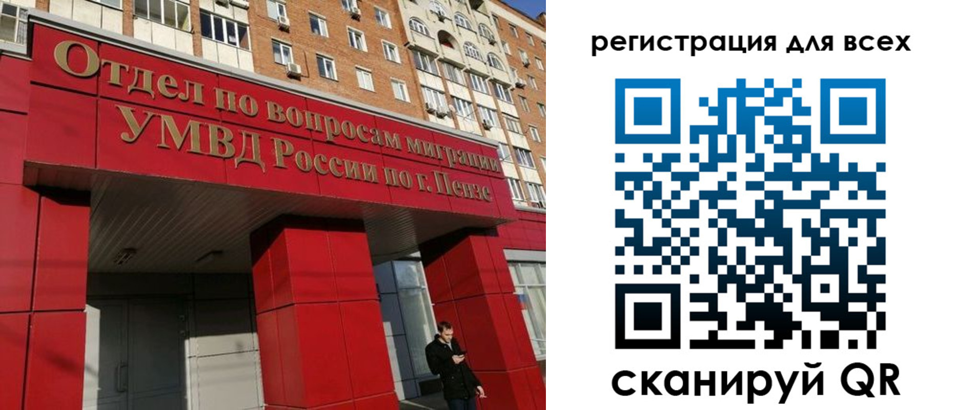 найти адрес прописки в Сердобске