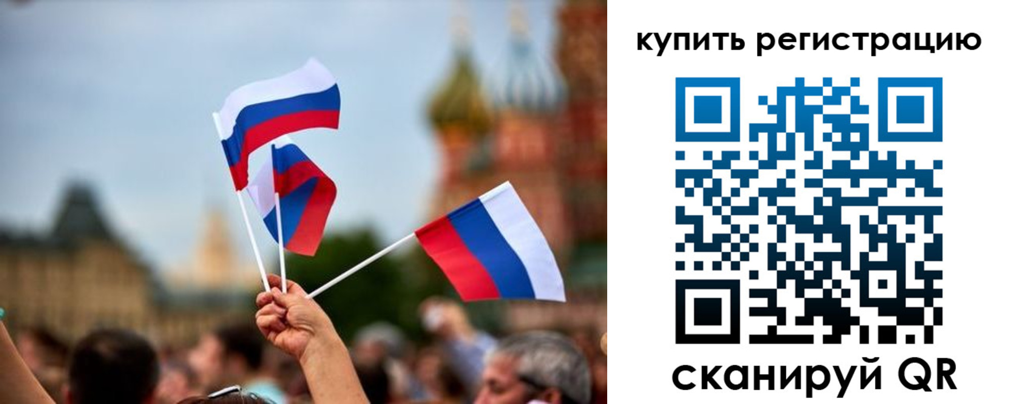 временная регистрация гарантия в Сердобске