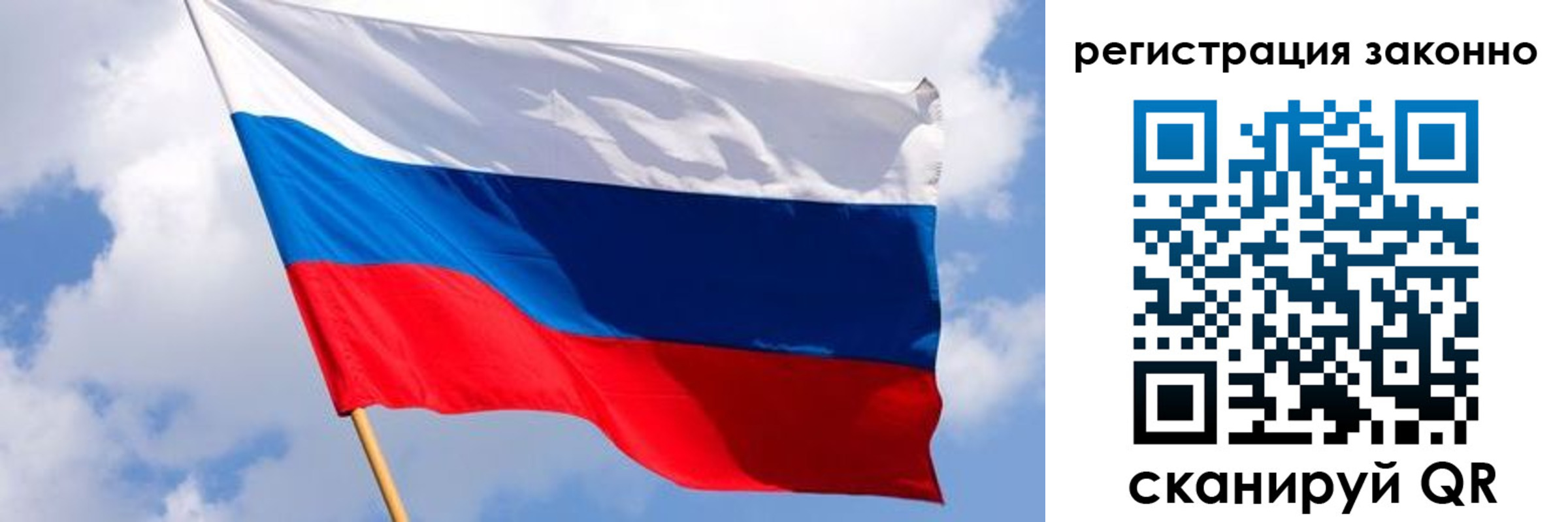 прописка в Сердобске