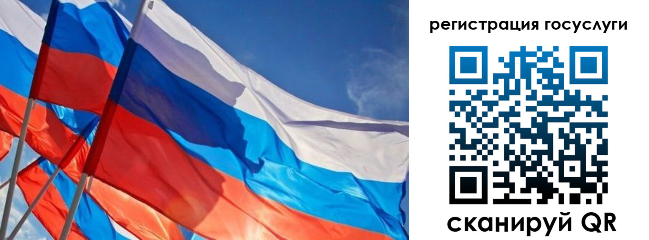прописка для кредита в Сердобске