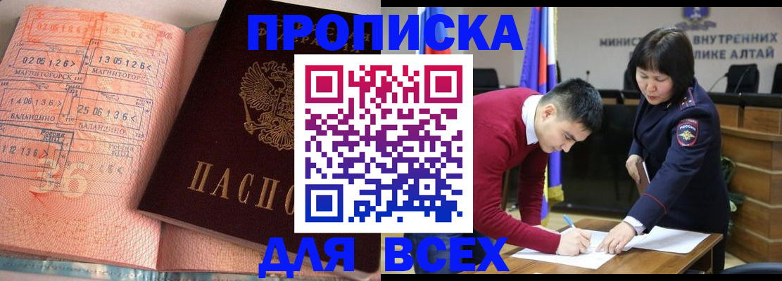 пропишу в квартире в Сердобске